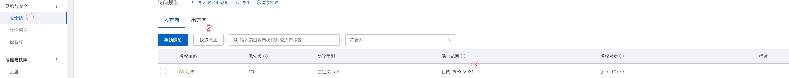 image-20230608231258821